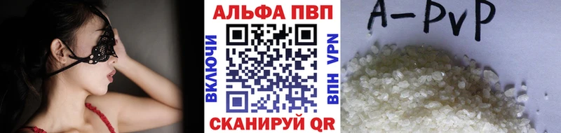 A-PVP СК  купить наркотик  Ардатов 