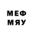 Меф mephedrone _Lampo4ka_