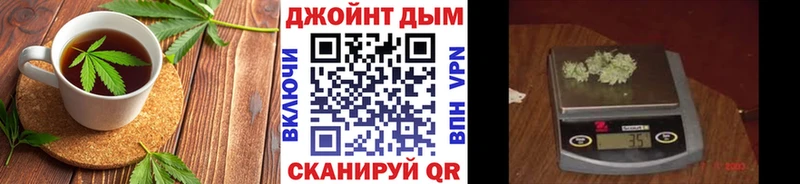 Печенье с ТГК конопля  Ардатов 