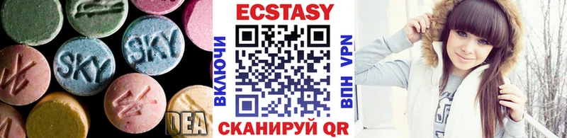 ЭКСТАЗИ таблы  наркотики  Ардатов 