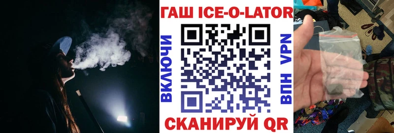 Гашиш 40% ТГК  MEGA сайт  Ардатов  купить закладку 