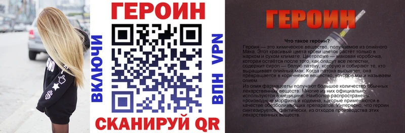 магазин продажи наркотиков Ардатов ГЕРОИН герыч