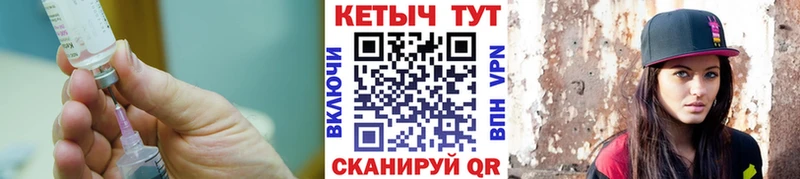 КЕТАМИН VHQ  Ардатов 