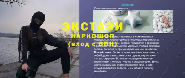 MDMA Premium VHQ Алексеевка