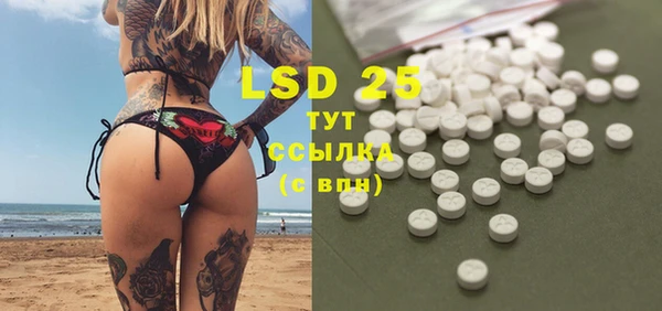 MDMA Premium VHQ Алексеевка