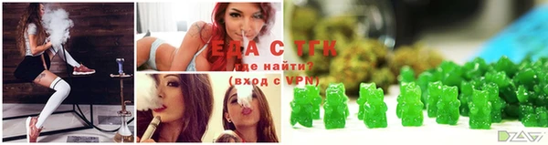 прущие крисы Уссурийск