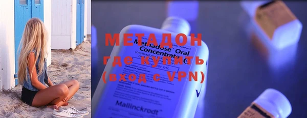MDMA Premium VHQ Алексеевка