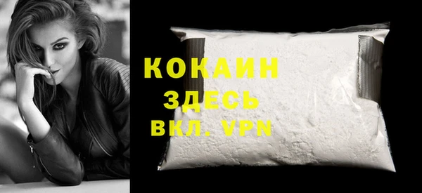 кокаин колумбия Алексин