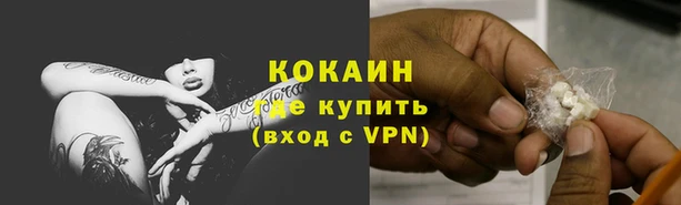 кокаин колумбия Алексин