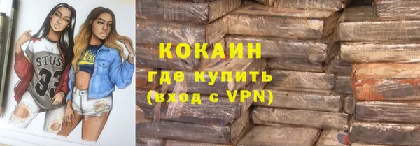 меф VHQ Новочеркасск