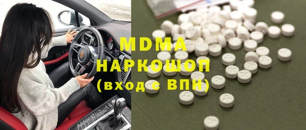 MDMA Premium VHQ Алексеевка