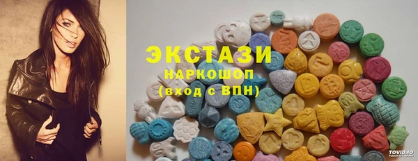 MDMA Premium VHQ Алексеевка