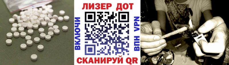 ЛСД экстази кислота  наркотики  KRAKEN ссылки  Ардатов 