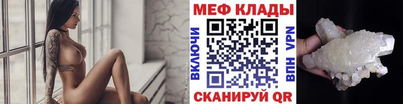 OMG как войти  Ардатов  Мефедрон mephedrone 