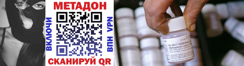 МЕТАДОН VHQ  Ардатов 