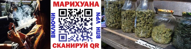 купить наркоту  Ардатов  Канабис индика 